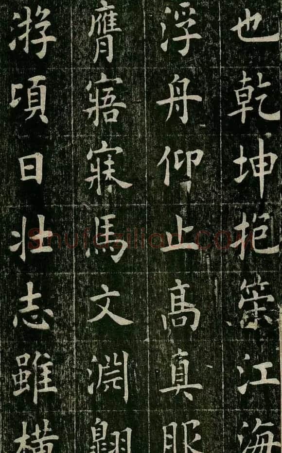 曹鸿勋欧体楷书《重修玉清宫碑铭》 | 书法碑帖