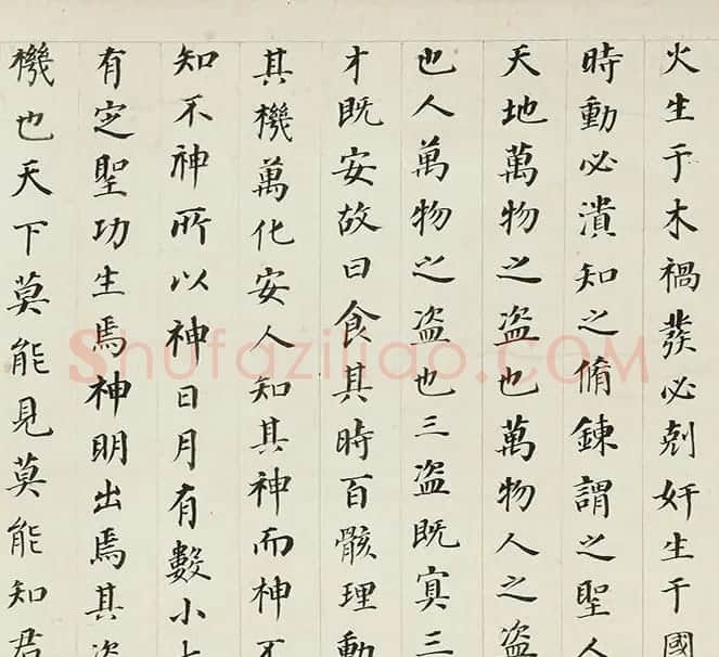 董其昌70岁楷书《阴符经府君碑卷》 | 书法长卷