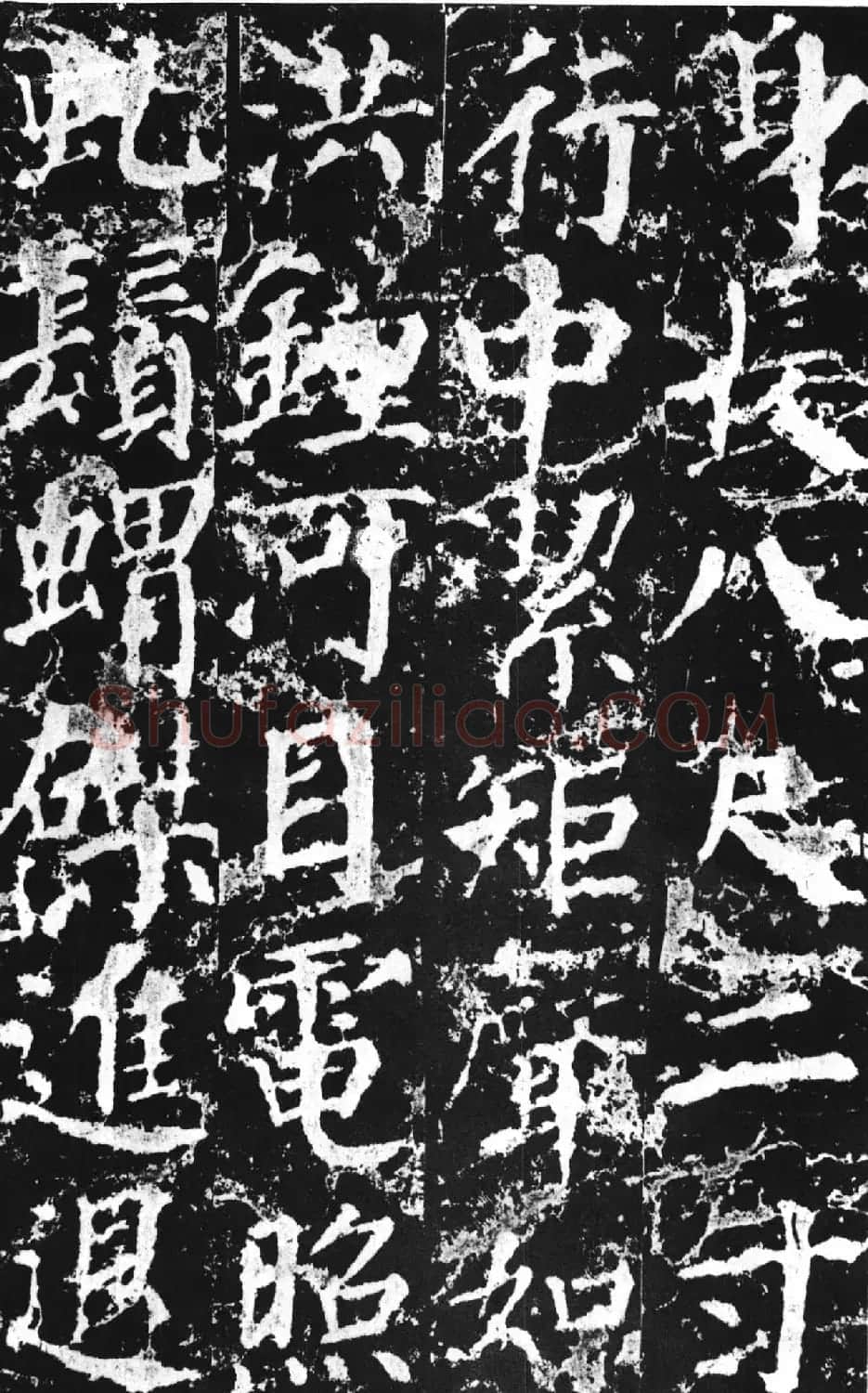 颜真卿撰文并楷书《郭敬之家庙碑》 | 名家书法作品赏析
