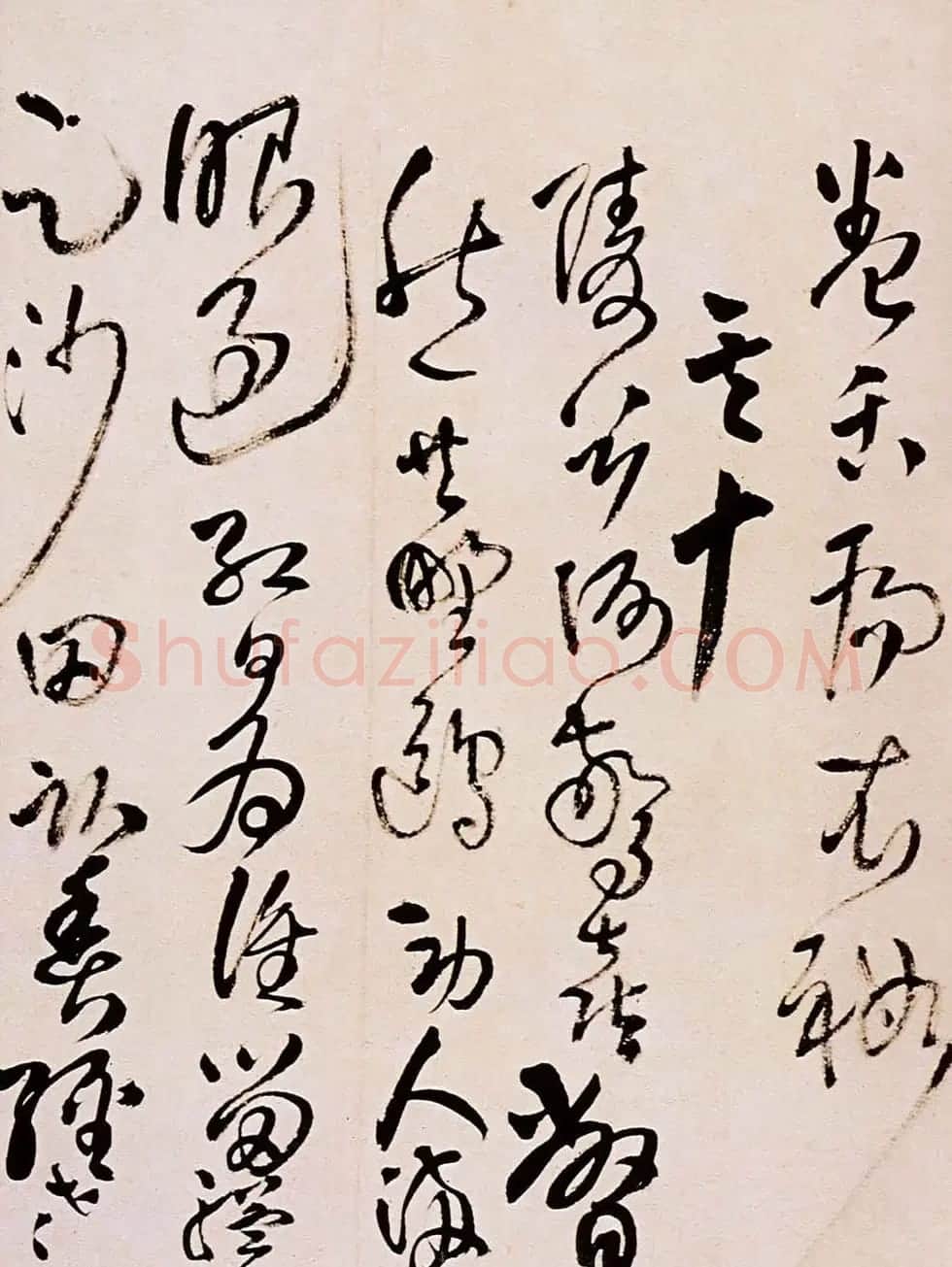 王铎草书欣赏《题野鹤陆舫斋》 | 名家书法作品赏析
