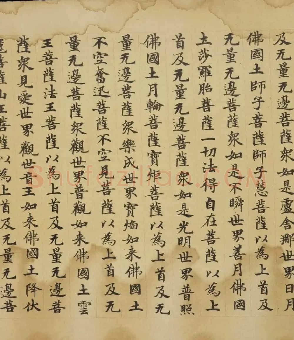 敦煌精美书法欣赏《佛说佛名经卷第八》国家图书馆藏 | 敦煌写经精选
