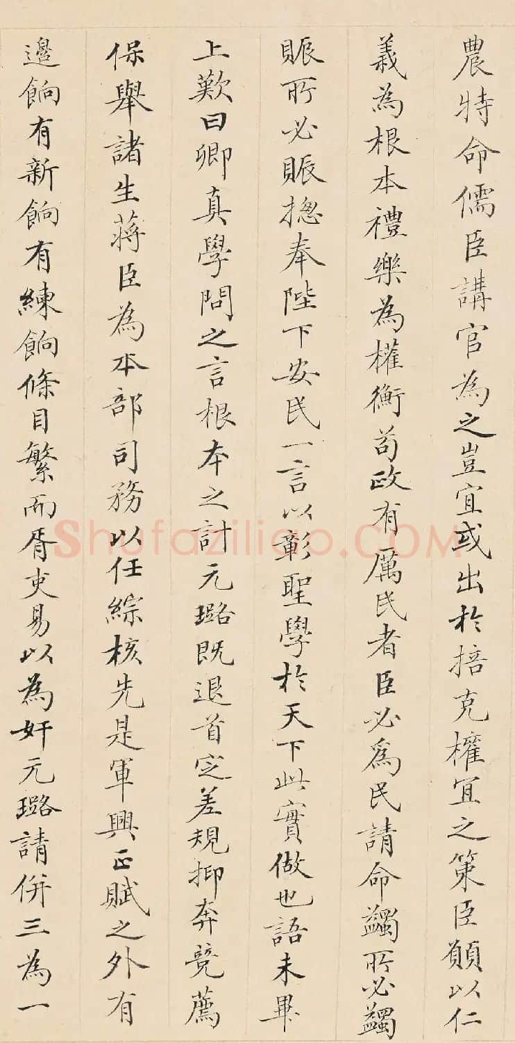 清末著名书法家许锷小楷《倪文贞公传》 | 书法作品鉴赏