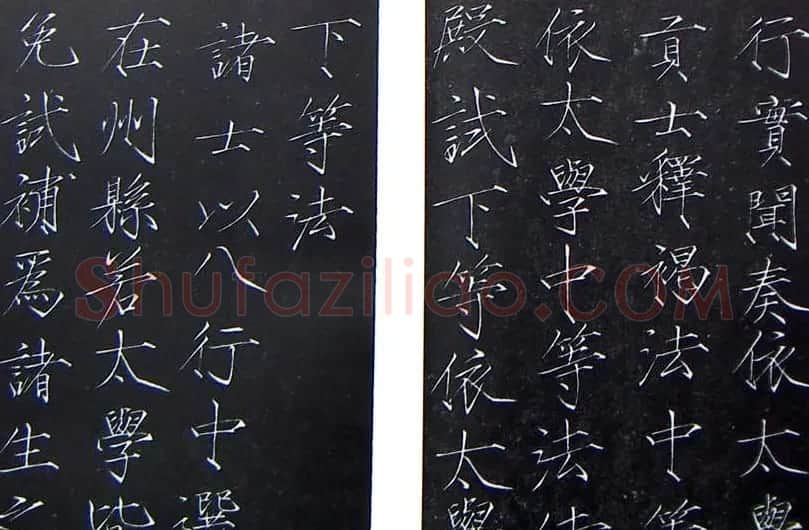 赵佶瘦金体书法赏析《大观圣作之碑》 | 书法碑帖