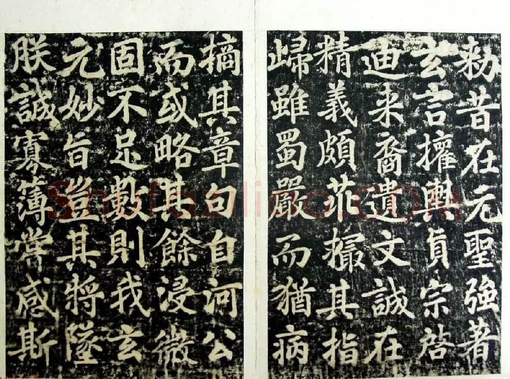 玄宗皇帝李隆基御注御书《道德经》拓本 | 书法碑帖