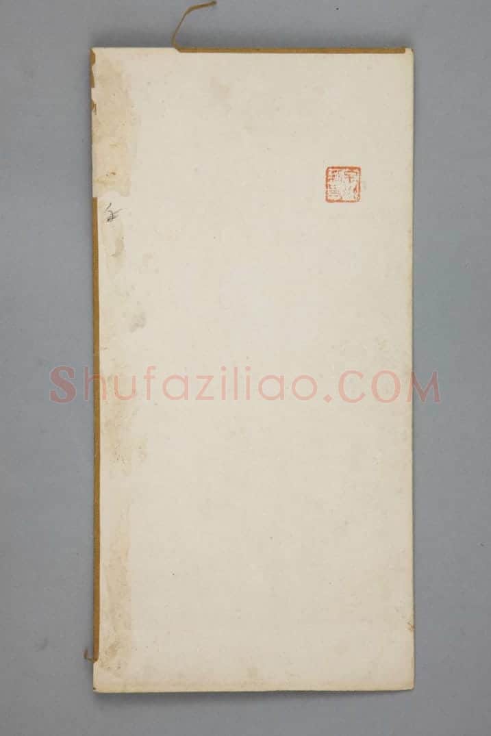 明拓宝鸭斋兰亭之修城本 | 故宫铭刻类藏品