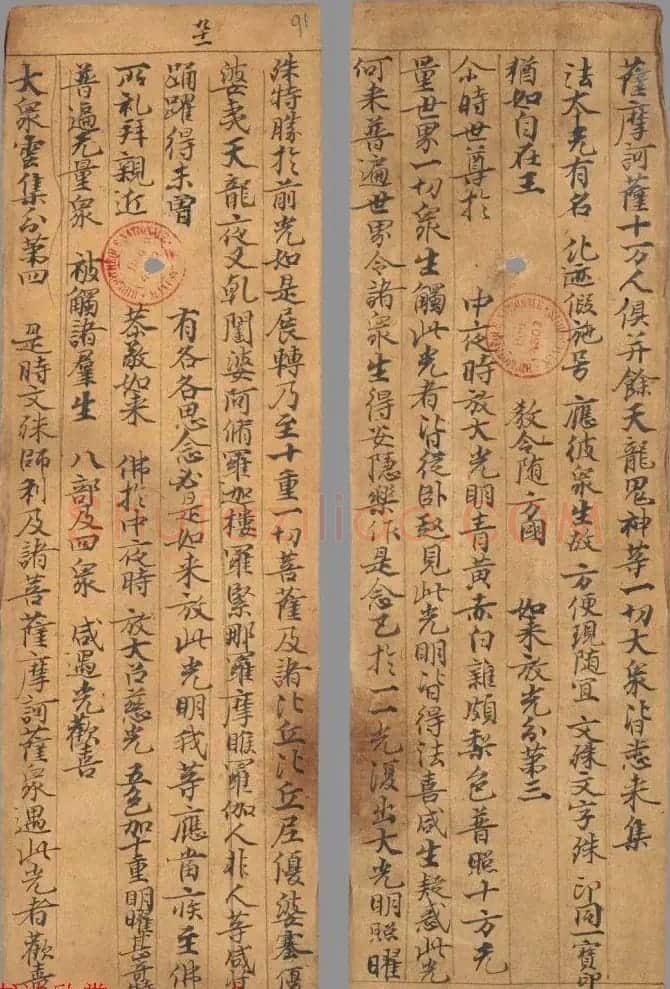 唐代写经小册子《文殊般若经》法国馆藏 | 敦煌写经欣赏