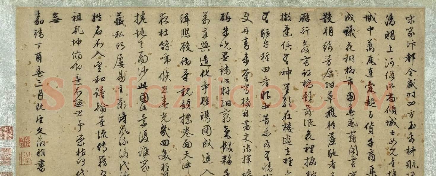 文徵明行草书题仇英清明上河图卷 | 书法名家作品鉴赏