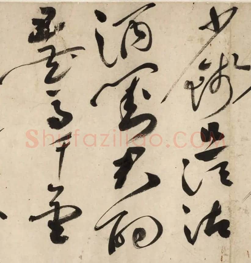 祝枝山草书神品《唐诗将进酒曲》 | 书法长卷