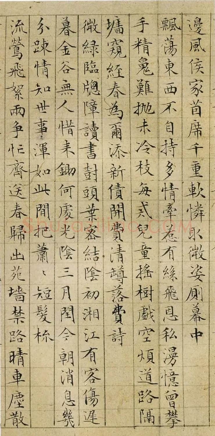 文徵明35岁小楷落花诗七律60首 | 名家书法作品精选