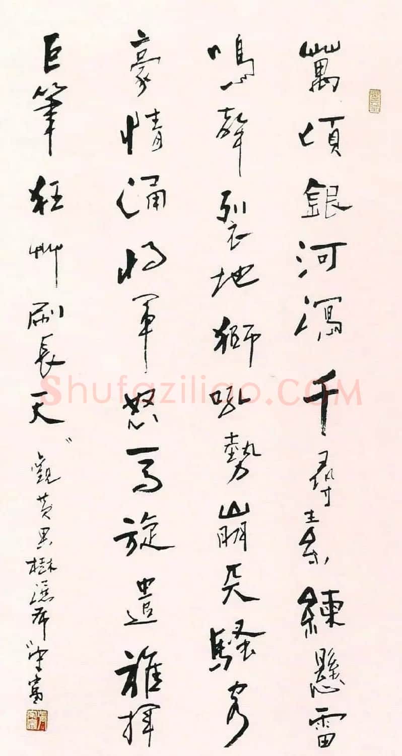 张守富毛笔书法作品欣赏 | 书法作品赏析
