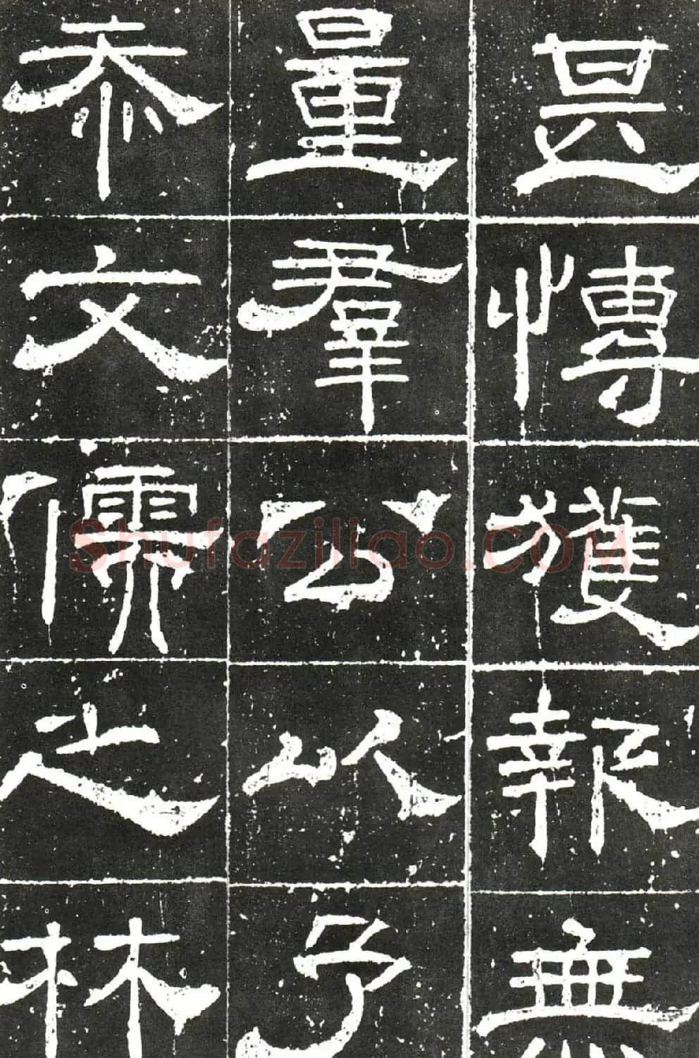 梁升卿隶书欣赏《唐御史台精舍碑》 | 书法碑帖