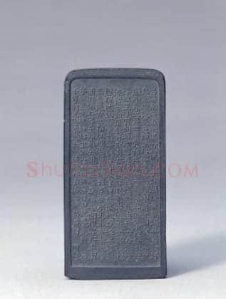 吴去尘墨光歌墨 | 故宫文房用品藏品
