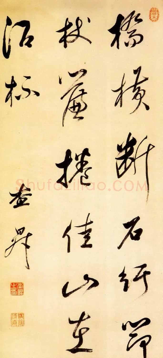 清代查升书法作品赏析 | 名家书法作品赏析
