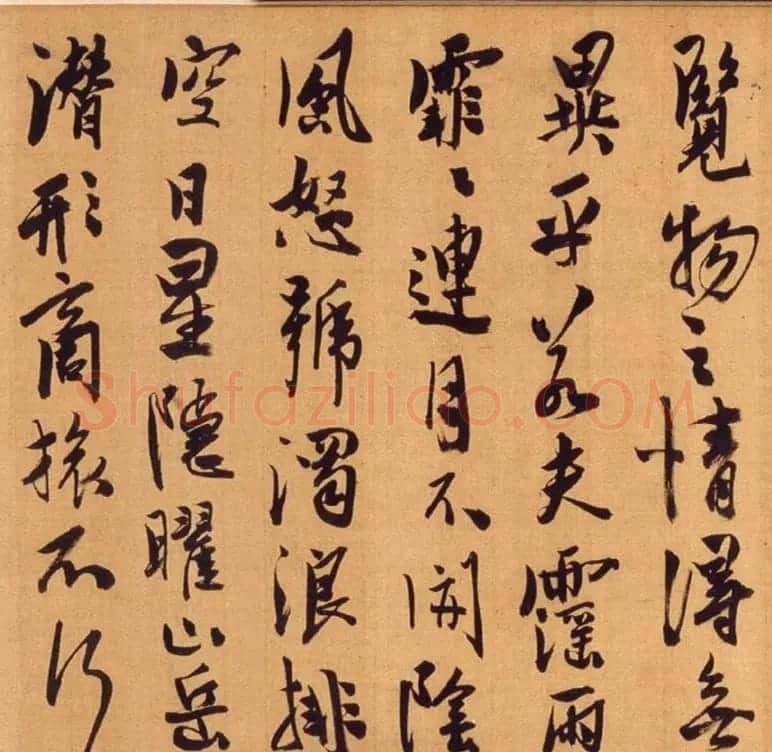 明代陈淳行书手卷《岳阳楼记》 | 书法长卷