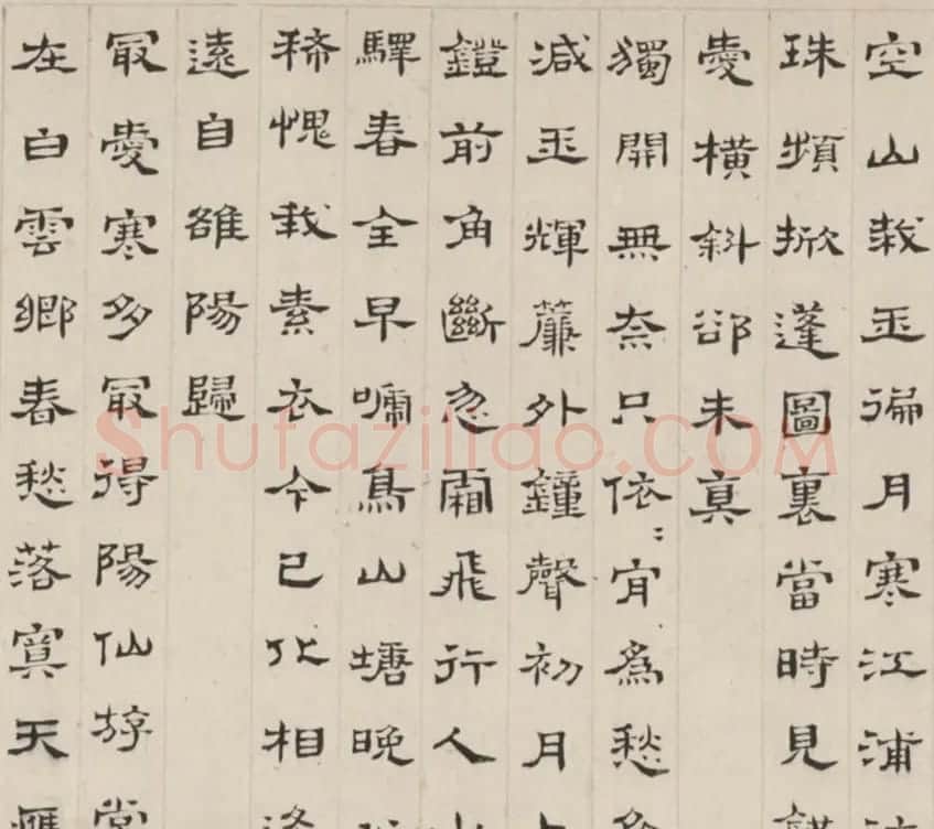 明末清初顾苓隶书梅花诗卷 | 书法长卷