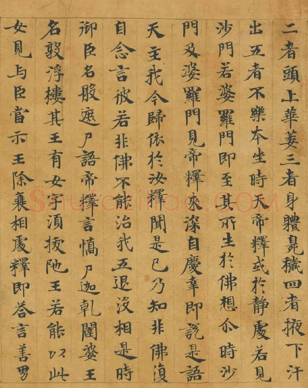 隋代释慧休小楷《大般涅槃经卷第十九》 | 敦煌写经欣赏