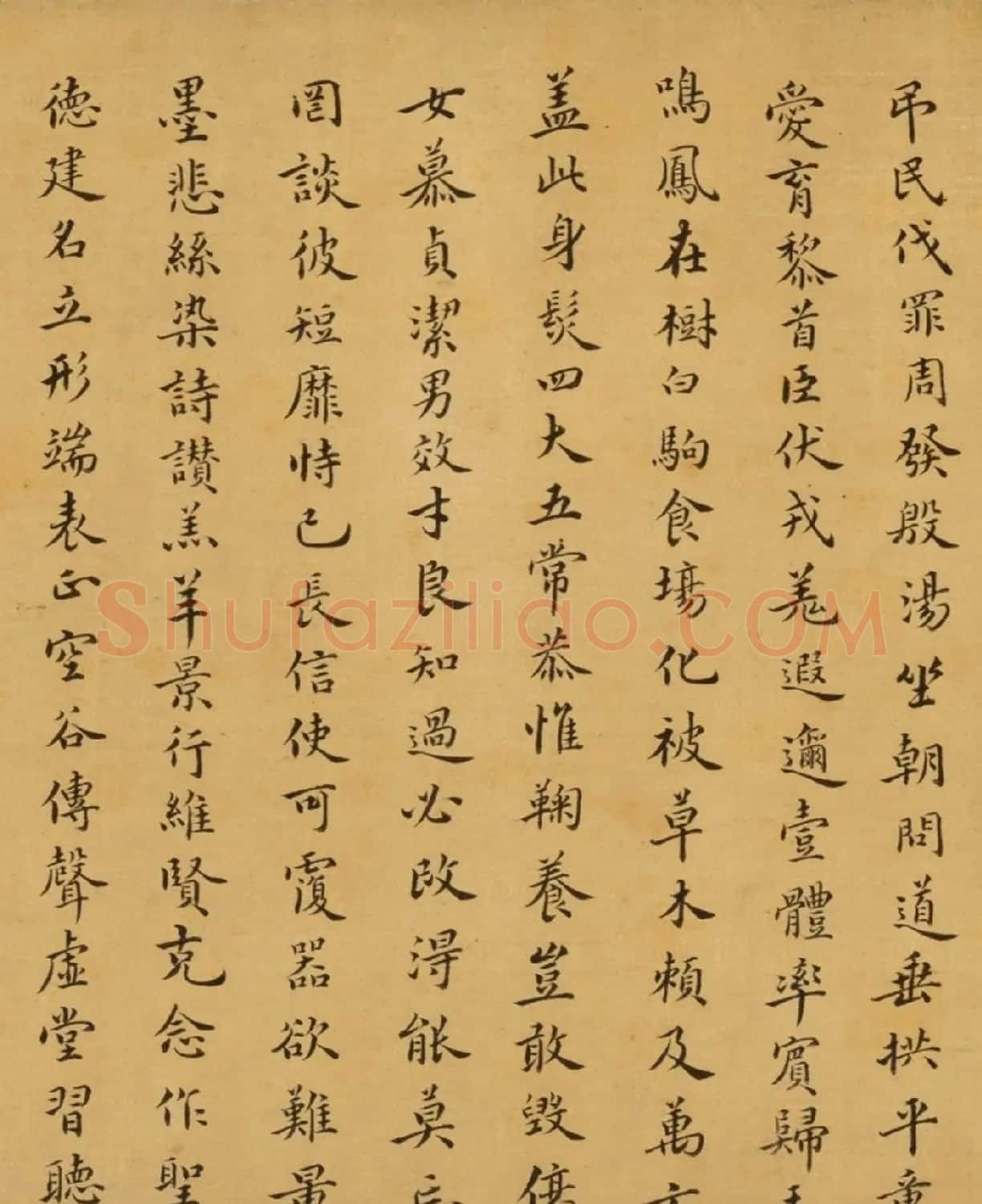 明代许光祚楷书千字文卷 | 书法长卷