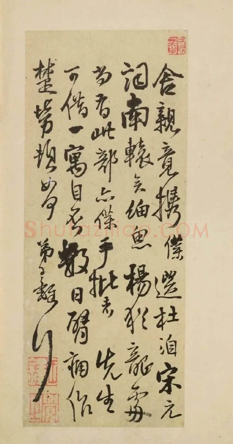 王孟津诗札墨迹《王铎致戴明说书札册》 | 名家书法作品赏析