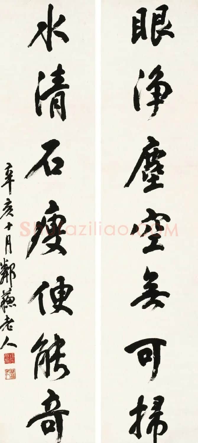 近代名家杨守敬书法对联专辑 | 书法名家作品鉴赏