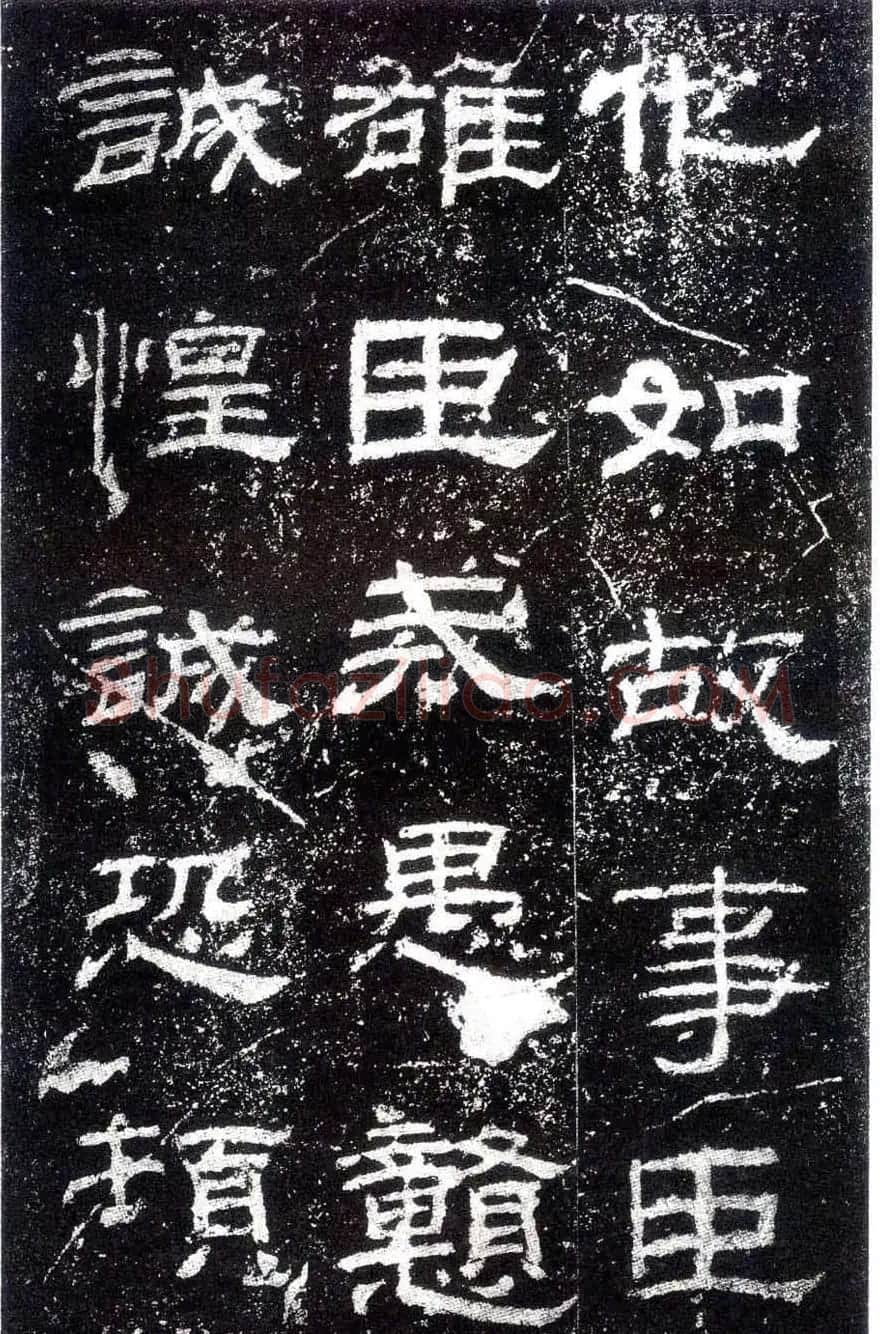 汉隶之最可师法者《乙瑛碑》 | 书法碑帖
