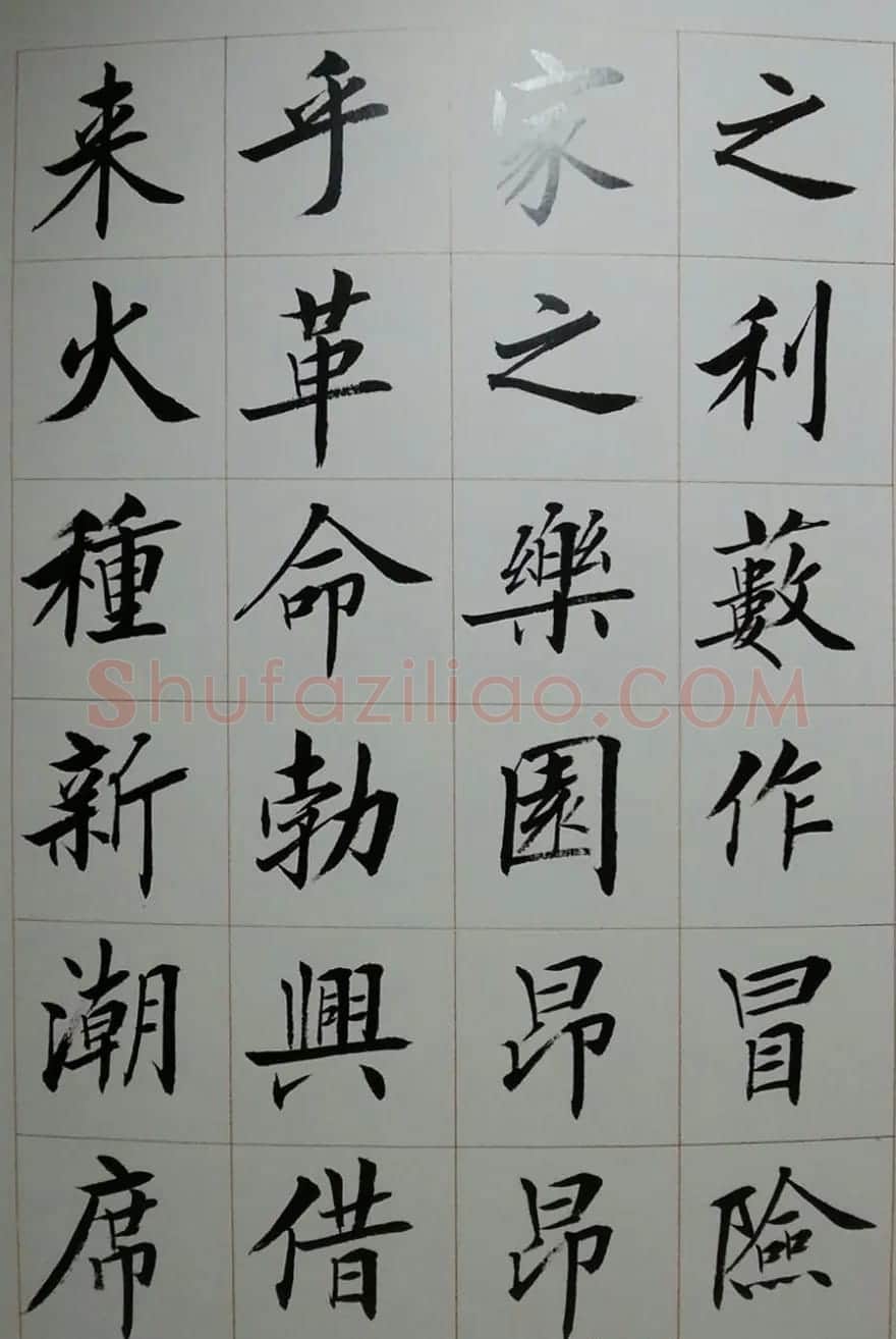 刘小晴毛笔楷书字帖欣赏《上海赋》 | 软笔楷书字帖