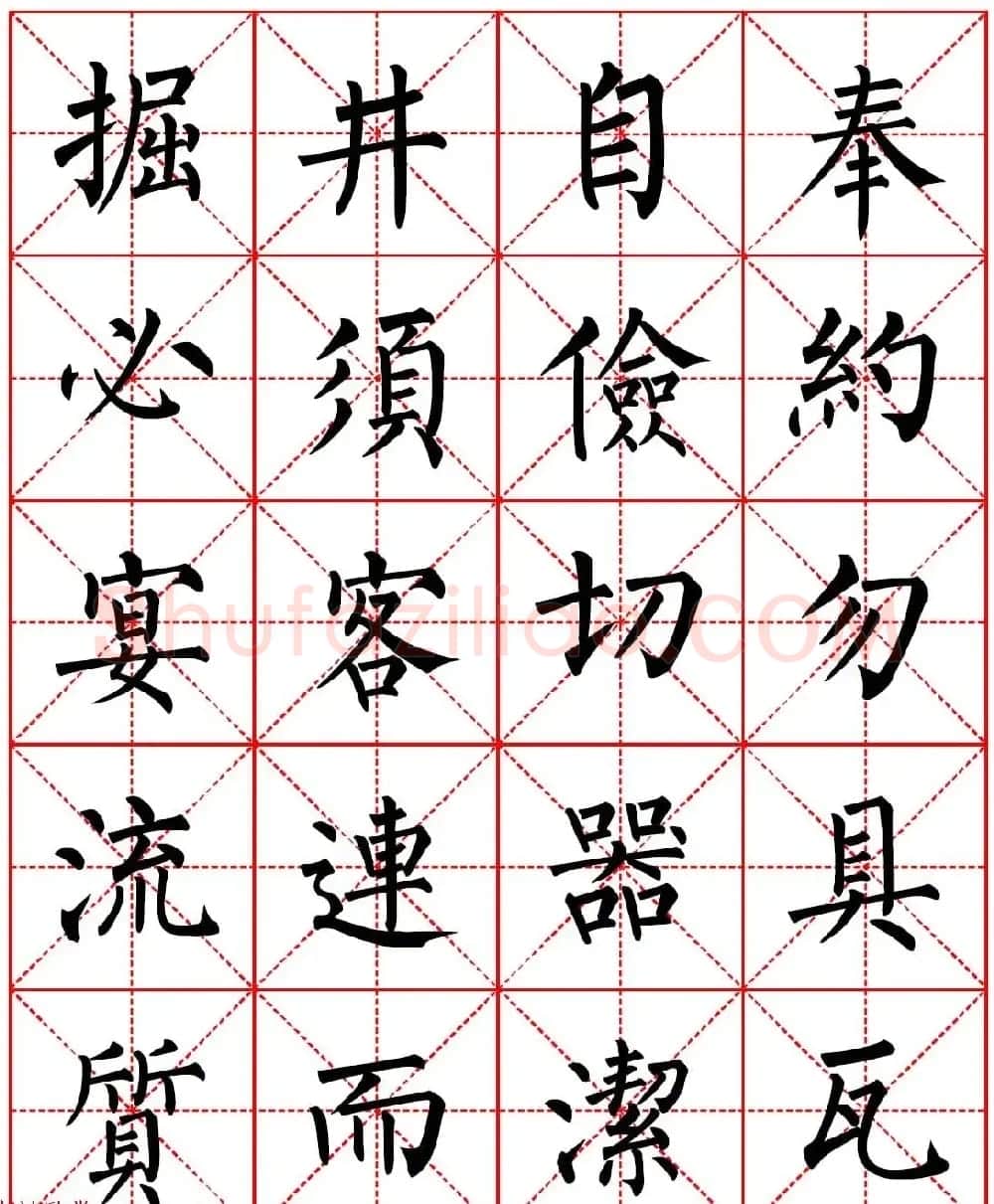 柳体书法字帖欣赏《朱子家训》高清集字版 | 软笔楷书字帖