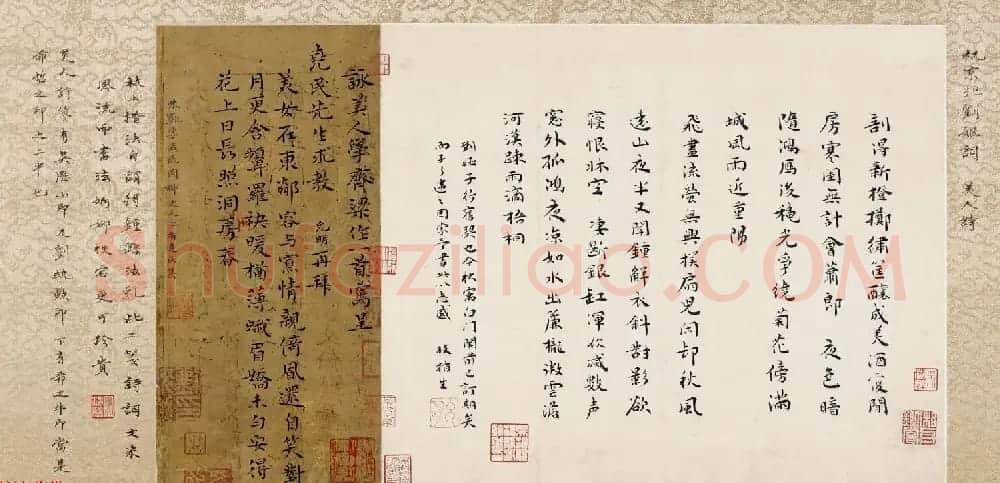 祝允明小楷精品《录刘姬词及咏美人诗》 | 名家书法作品赏析