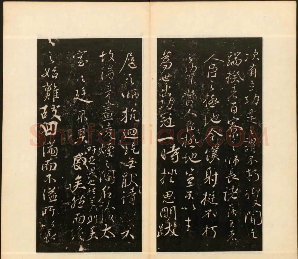 善本碑帖《戏鸿堂法帖》卷八卷九合辑 | 书法碑帖