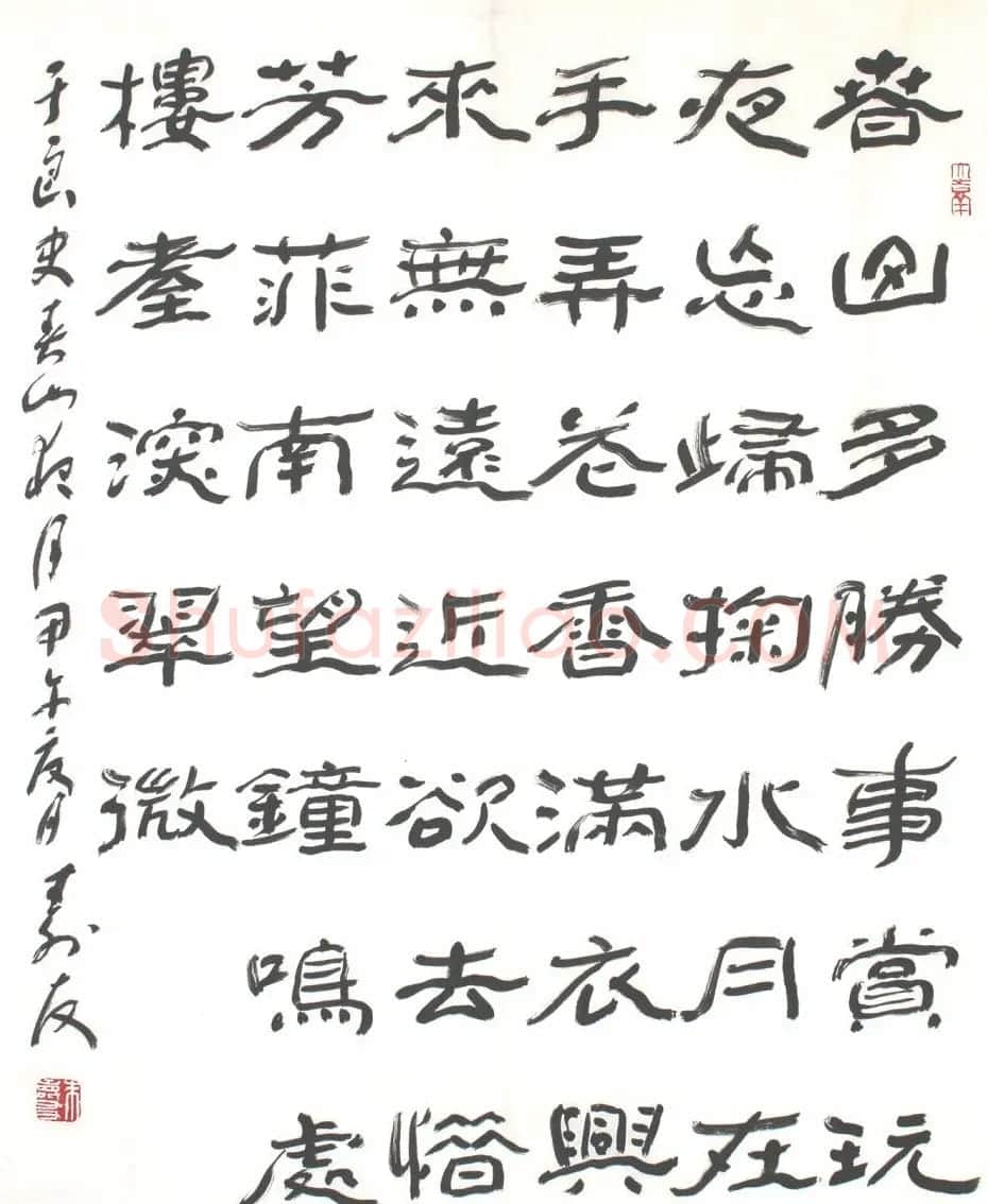 中国书协培训中心教授朱寿友书法作品欣赏 | 毛笔书法作品