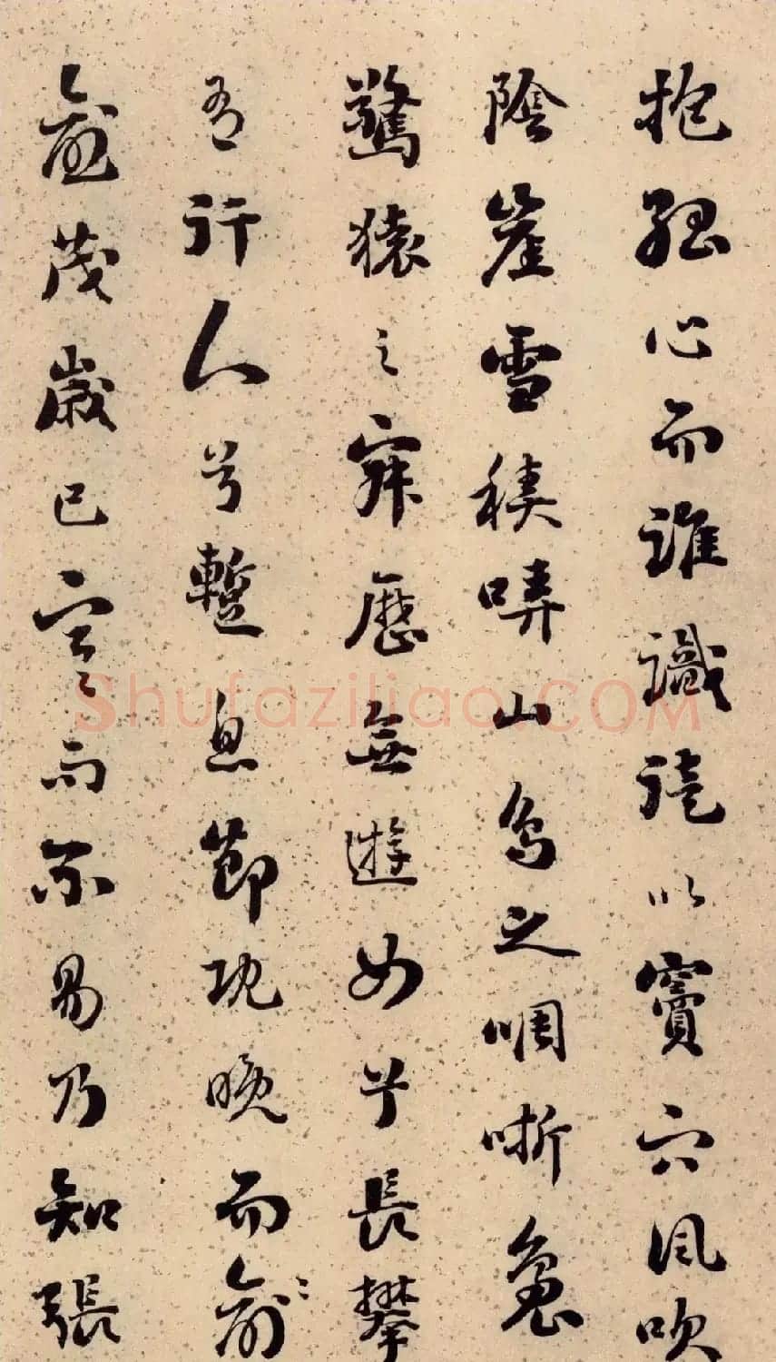 刘墉66岁行草书册页《黄杨树子赋》 | 书法名家作品鉴赏