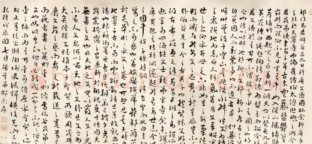 清代进士邵泰行草书法墨迹 | 名家书法作品赏析