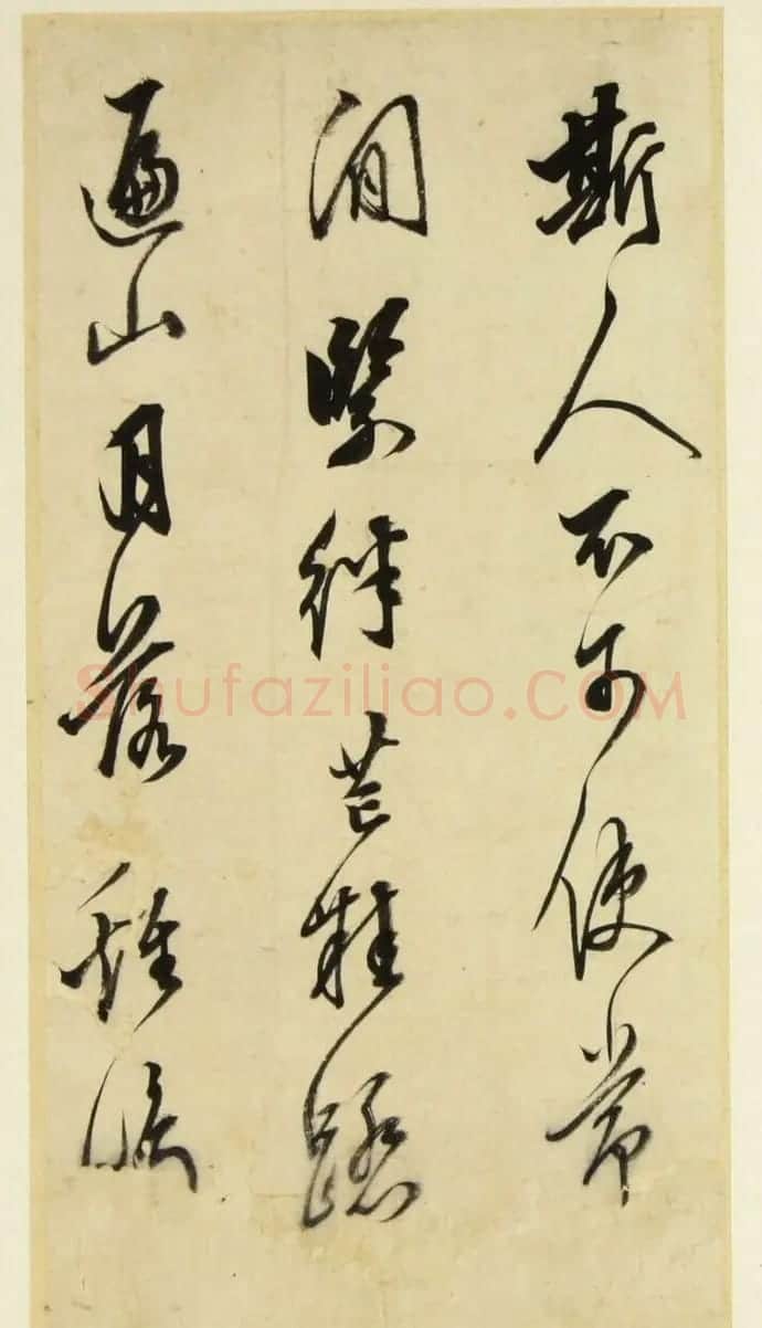 明代陈继儒行草书法册页《陈眉公真迹》 | 名家书法作品赏析
