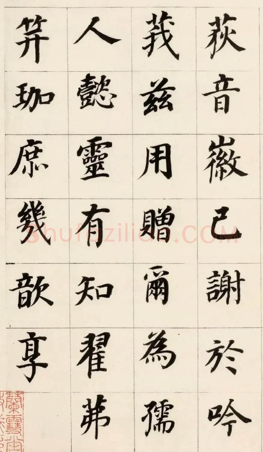 董其昌楷书典范《自诰身帖二通》 | 软笔书法作品