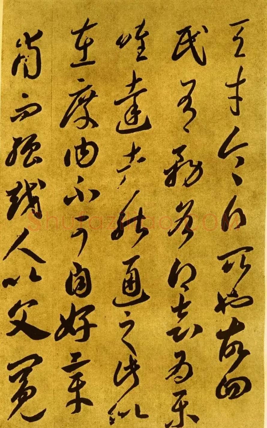 唐代李怀琳书法《嵇康与山巨源绝交书》 | 书法作品欣赏