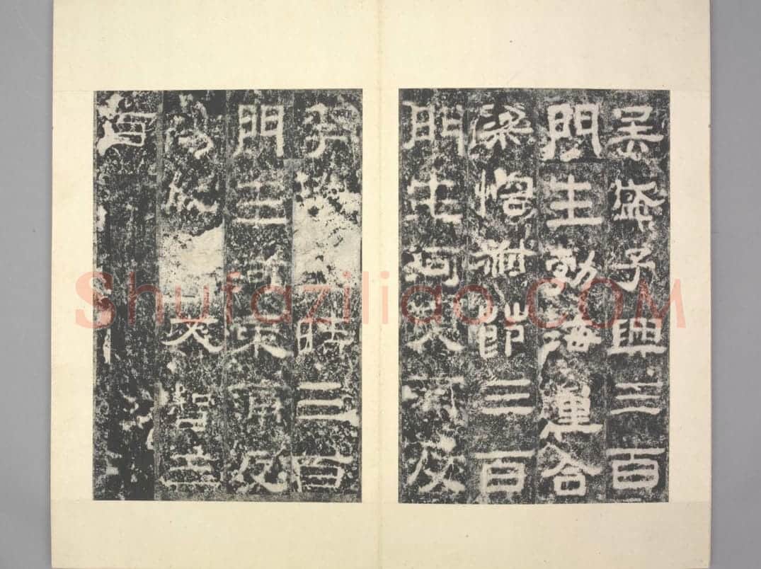 鲁峻碑 | 故宫铭刻类藏品
