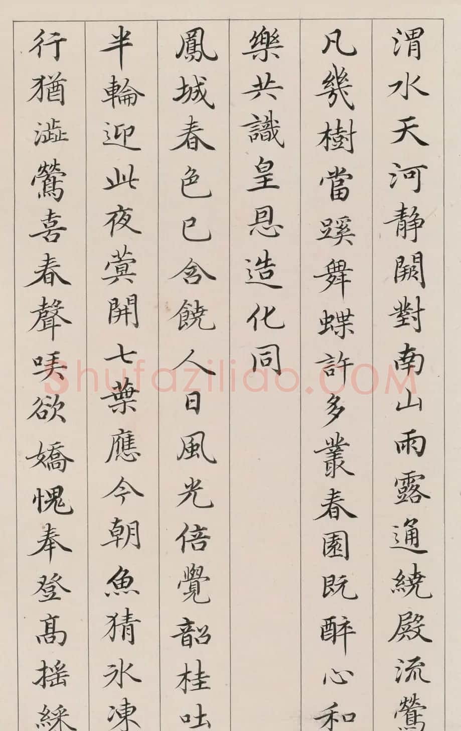 清代小楷《唐诗七言律》册 | 毛笔书法作品