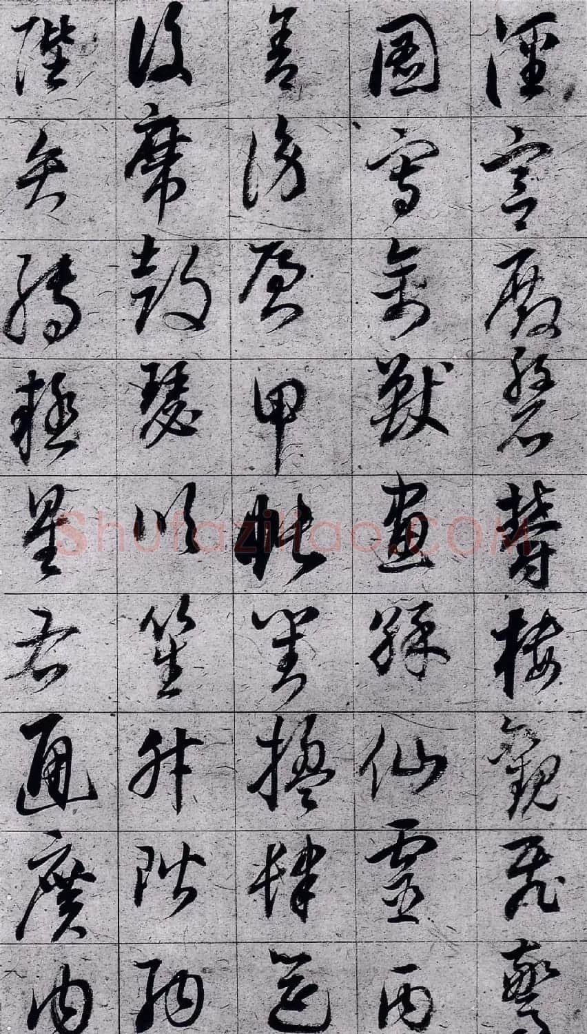 明代董其昌74岁《草书千字文》 | 软笔草书字帖
