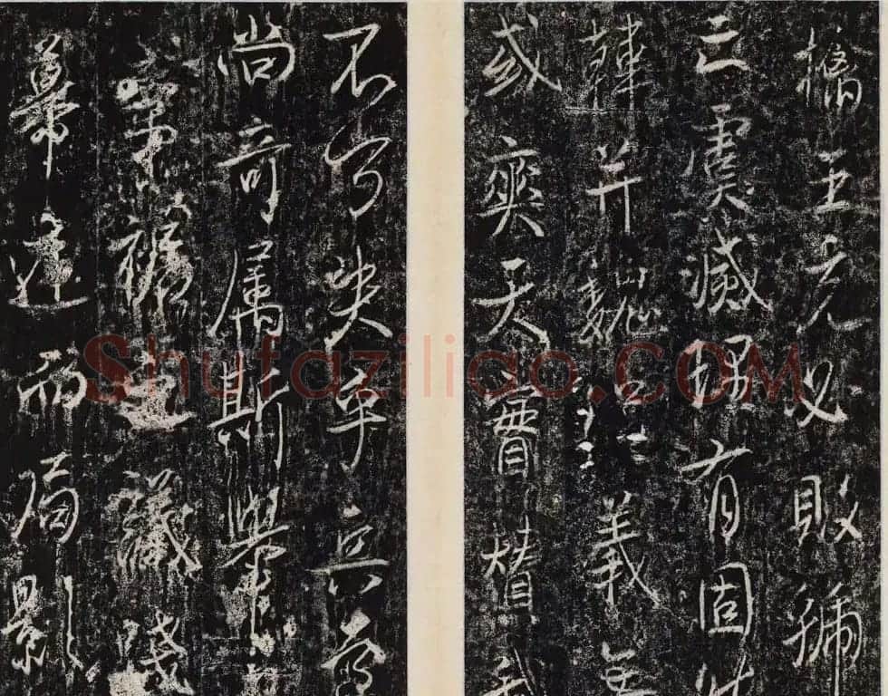 李治行书欣赏《大唐记功颂并序》上下2册合集 | 书法碑帖