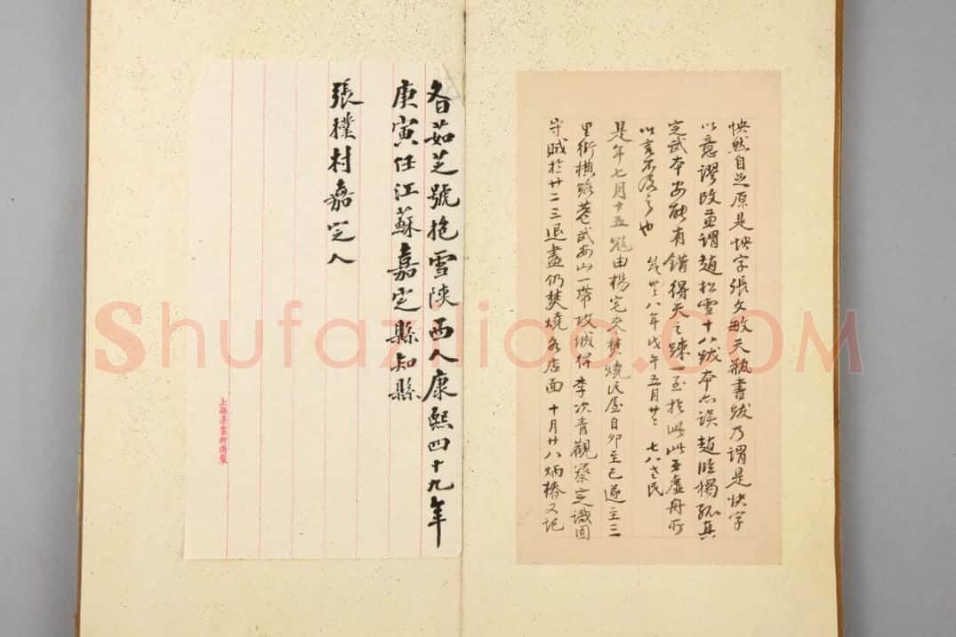 明拓兰亭序 | 故宫铭刻类藏品