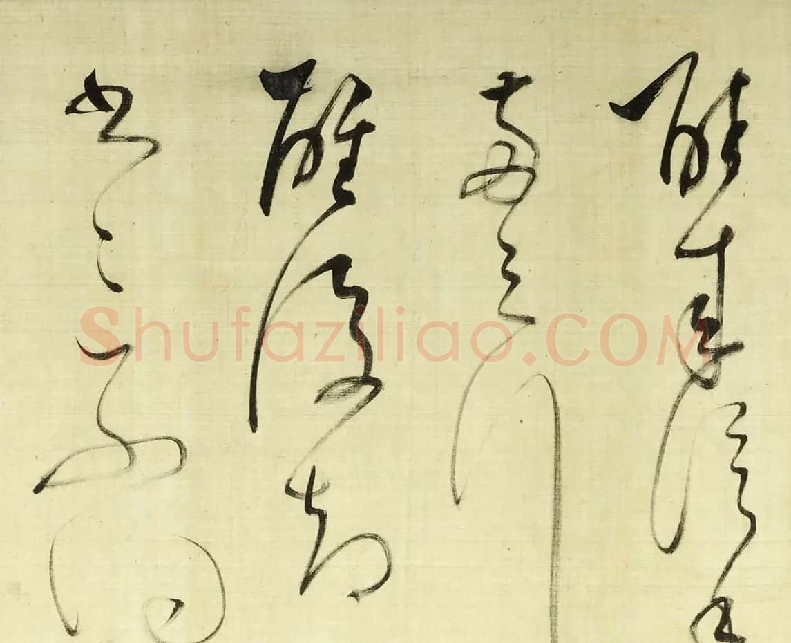 董其昌草书诗卷《放歌行+黄雀行》 | 书法长卷