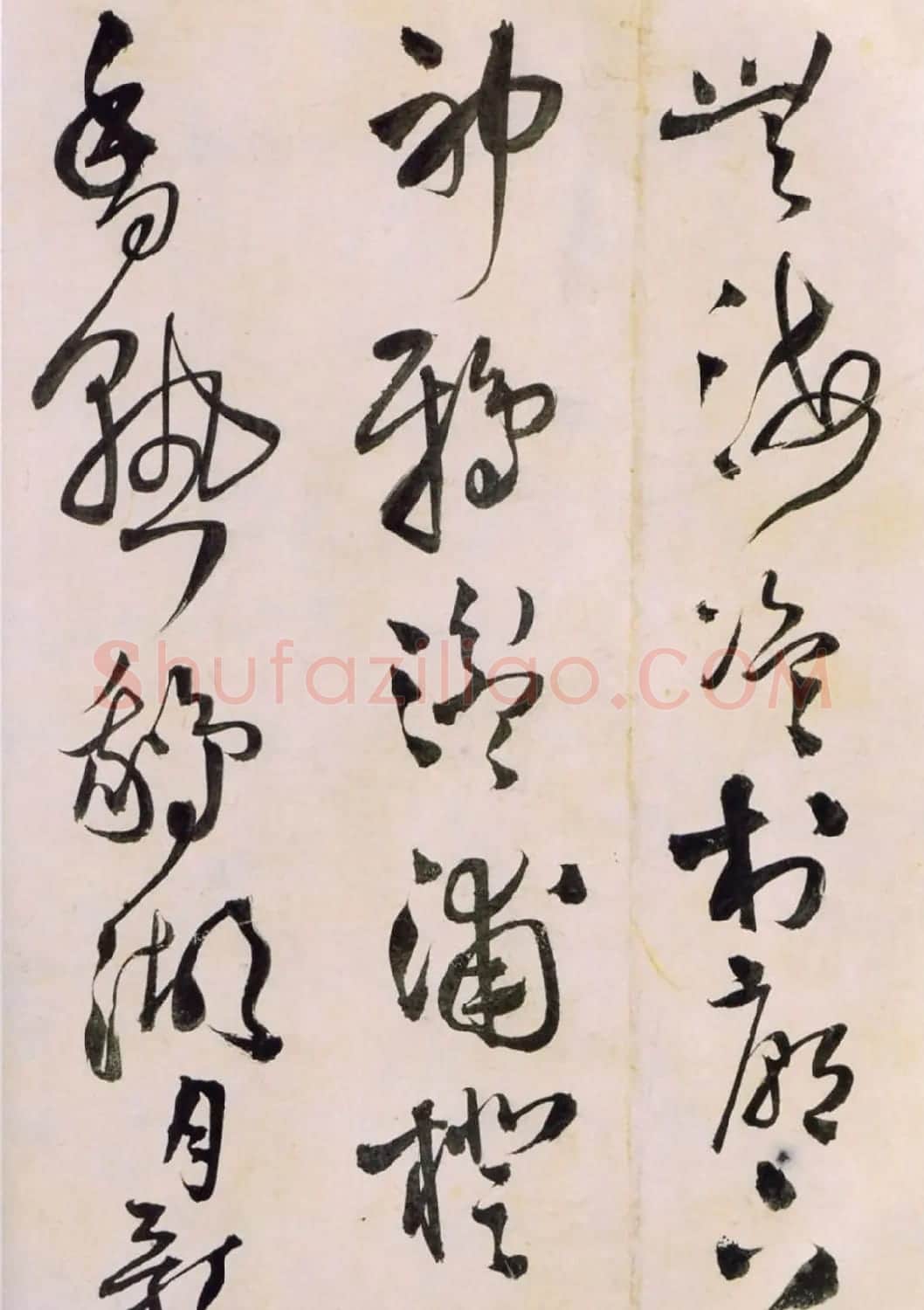 王铎草书欣赏《王屋图诗卷》大图附释文 | 名家书法作品精选