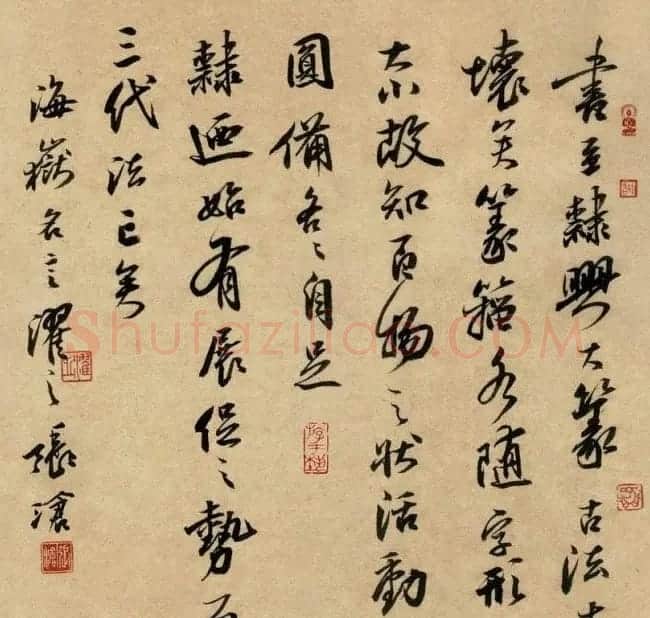 张沧书法作品欣赏 | 书法作品精选