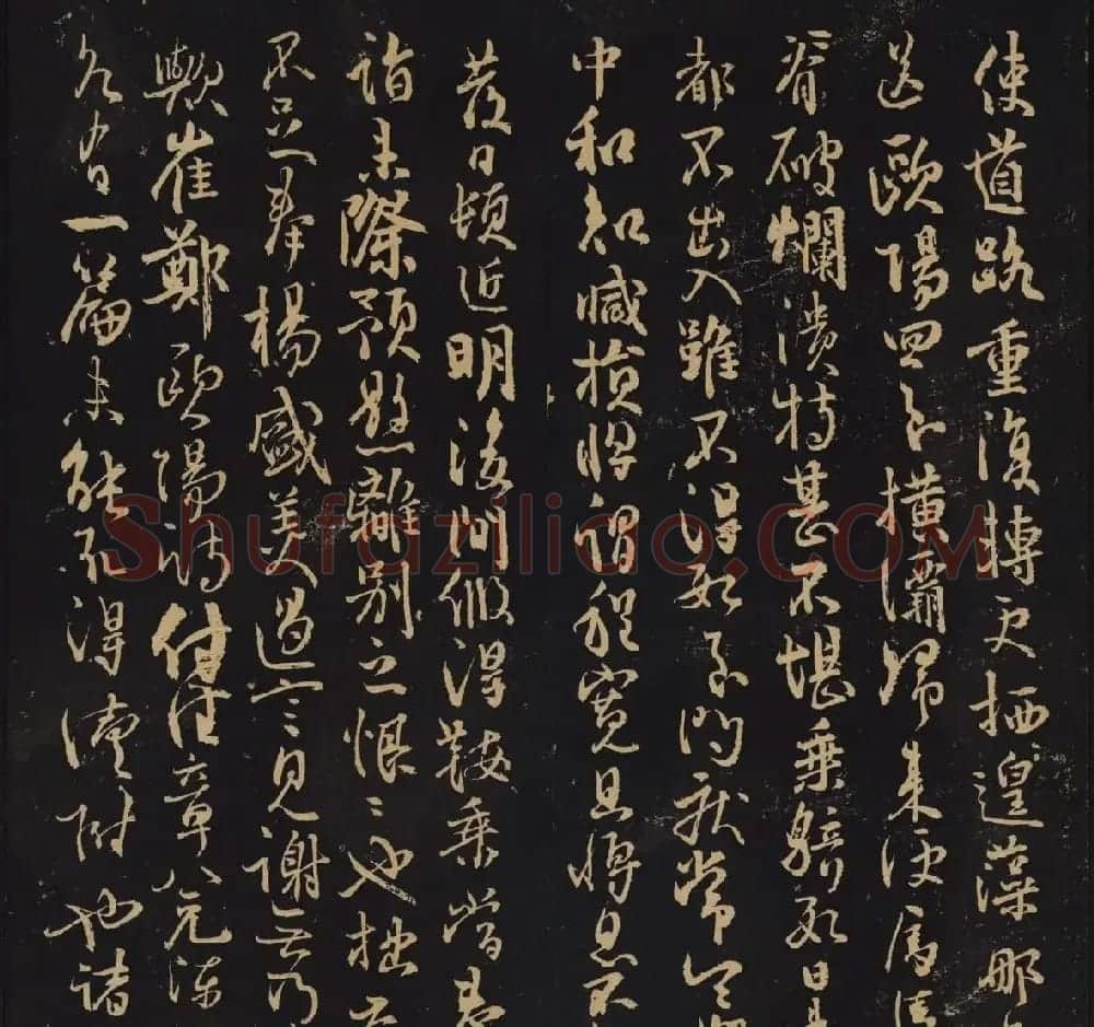 因宜堂法帖清拓本后两卷合辑大图 | 书法碑帖