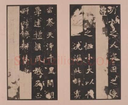 明拓北魏张猛龙碑 | 故宫铭刻类藏品