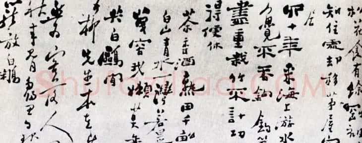 郑板桥横幅书法作品欣赏 | 书法长卷