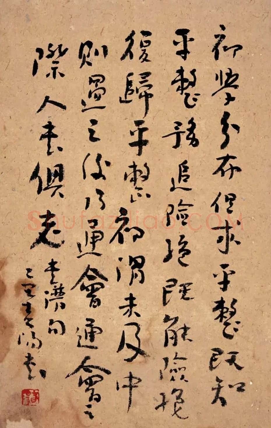 高校名师霍春阳书法作品欣赏 | 毛笔书法作品