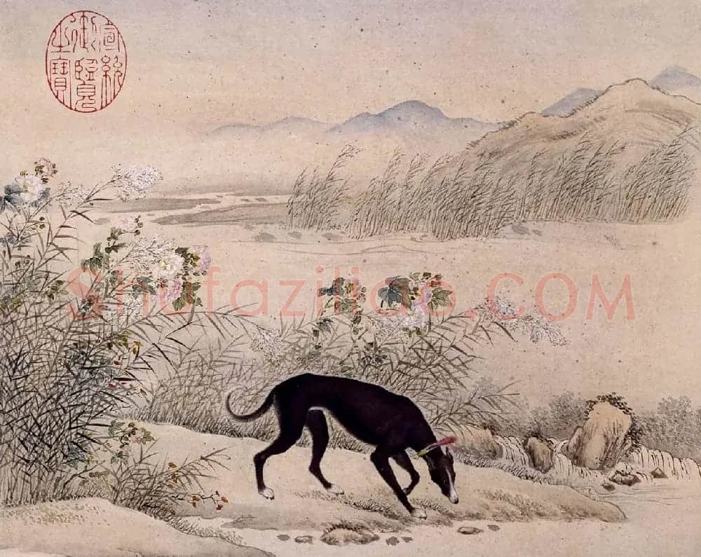 清代嵇璜书法+艾启蒙绘画《十骏犬图册》 | 传世书法作品鉴赏