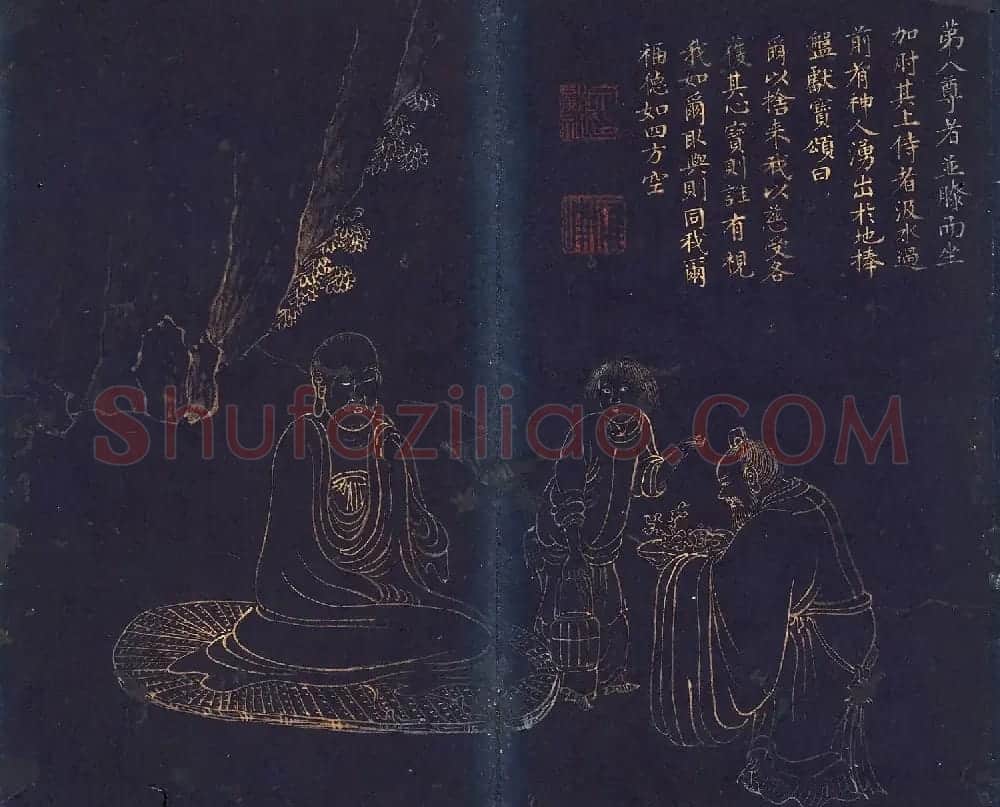 文肇祉画观音罗汉+楷书《莲华经》 | 传世书法作品精选