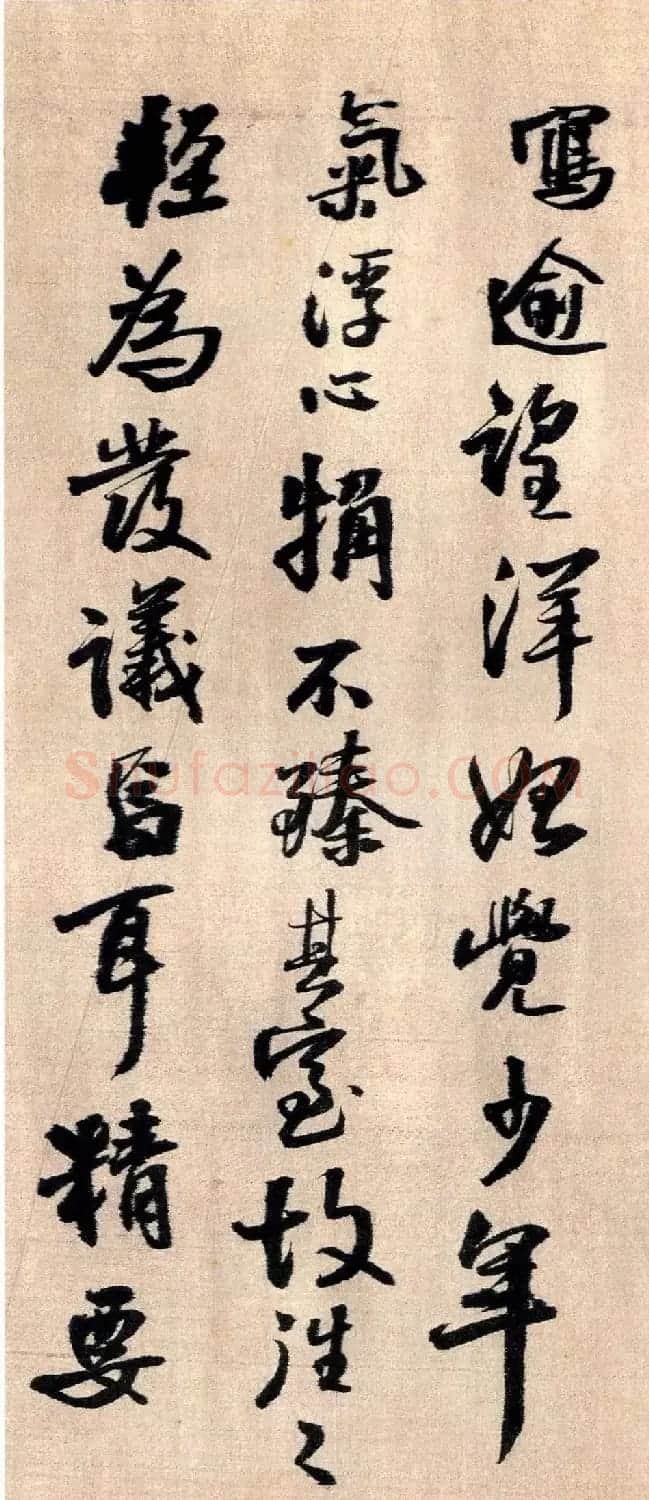 王铎行书《蘜潭纂峨眉山纪诗》天津馆藏 | 软笔书法作品