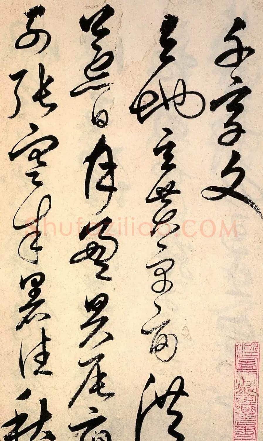 解缙草书欣赏《千字文》(大图) | 毛笔草书字帖
